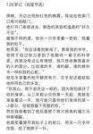 推特30粉的超人气网红小母狗【瓦西列娃的日记本Vasileva1122】露脸福利私拍，母狗调教喝尿啪啪双通