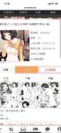 推特30粉的超人气网红小母狗【瓦西列娃的日记本Vasileva1122】露脸福利私拍，母狗调教喝尿啪啪双通