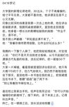 推特30粉的超人气网红小母狗【瓦西列娃的日记本Vasileva1122】露脸福利私拍，母狗调教喝尿啪啪双通