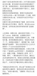 推特30粉的超人气网红小母狗【瓦西列娃的日记本Vasileva1122】露脸福利私拍，母狗调教喝尿啪啪双通