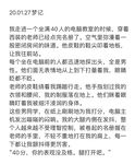 推特30粉的超人气网红小母狗【瓦西列娃的日记本Vasileva1122】露脸福利私拍，母狗调教喝尿啪啪双通