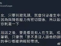推特30粉的超人气网红小母狗【瓦西列娃的日记本Vasileva1122】露脸福利私拍，母狗调教喝尿啪啪双通