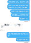 推特30粉的超人气网红小母狗【瓦西列娃的日记本Vasileva1122】露脸福利私拍，母狗调教喝尿啪啪双通