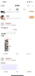 2024年6月流出，推特上的小空姐【Devil60209461】门槛199的付费福利，前凸后翘极品