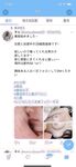 2024年6月流出，推特上的小空姐【Devil60209461】门槛199的付费福利，前凸后翘极品