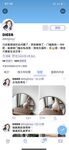 2024年6月流出，推特上的小空姐【Devil60209461】门槛199的付费福利，前凸后翘极品