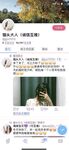 2024年6月流出，推特上的小空姐【Devil60209461】门槛199的付费福利，前凸后翘极品