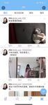 2024年6月流出，推特上的小空姐【Devil60209461】门槛199的付费福利，前凸后翘极品