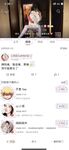 2024年6月流出，推特上的小空姐【Devil60209461】门槛199的付费福利，前凸后翘极品