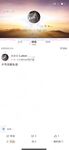 2024年6月流出，推特上的小空姐【Devil60209461】门槛199的付费福利，前凸后翘极品