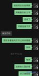 顶级反差婊钢琴舞蹈老师『Satie』甘心成为大肉棒弟弟的小母狗，露出紫薇调教SM啪啪，大长腿极品身材诱惑拉满