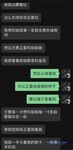 顶级反差婊钢琴舞蹈老师『Satie』甘心成为大肉棒弟弟的小母狗，露出紫薇调教SM啪啪，大长腿极品身材诱惑拉满