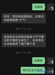顶级反差婊钢琴舞蹈老师『Satie』甘心成为大肉棒弟弟的小母狗，露出紫薇调教SM啪啪，大长腿极品身材诱惑拉满