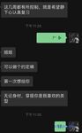 顶级反差婊钢琴舞蹈老师『Satie』甘心成为大肉棒弟弟的小母狗，露出紫薇调教SM啪啪，大长腿极品身材诱惑拉满