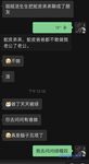 顶级反差婊钢琴舞蹈老师『Satie』甘心成为大肉棒弟弟的小母狗，露出紫薇调教SM啪啪，大长腿极品身材诱惑拉满