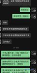 顶级反差婊钢琴舞蹈老师『Satie』甘心成为大肉棒弟弟的小母狗，露出紫薇调教SM啪啪，大长腿极品身材诱惑拉满