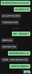 顶级反差婊钢琴舞蹈老师『Satie』甘心成为大肉棒弟弟的小母狗，露出紫薇调教SM啪啪，大长腿极品身材诱惑拉满