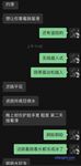 顶级反差婊钢琴舞蹈老师『Satie』甘心成为大肉棒弟弟的小母狗，露出紫薇调教SM啪啪，大长腿极品身材诱惑拉满