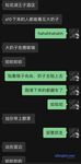顶级反差婊钢琴舞蹈老师『Satie』甘心成为大肉棒弟弟的小母狗，露出紫薇调教SM啪啪，大长腿极品身材诱惑拉满