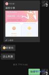 顶级反差婊钢琴舞蹈老师『Satie』甘心成为大肉棒弟弟的小母狗，露出紫薇调教SM啪啪，大长腿极品身材诱惑拉满