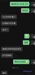 顶级反差婊钢琴舞蹈老师『Satie』甘心成为大肉棒弟弟的小母狗，露出紫薇调教SM啪啪，大长腿极品身材诱惑拉满