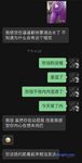 顶级反差婊钢琴舞蹈老师『Satie』甘心成为大肉棒弟弟的小母狗，露出紫薇调教SM啪啪，大长腿极品身材诱惑拉满