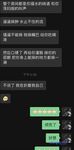 顶级反差婊钢琴舞蹈老师『Satie』甘心成为大肉棒弟弟的小母狗，露出紫薇调教SM啪啪，大长腿极品身材诱惑拉满