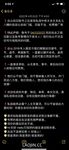 2024年流出，推特中產小夫妻【4K_Eternal】淫亂生活，練瑜伽的極品嬌妻，被眾單男玩弄