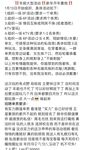 2024年流出，推特中產小夫妻【4K_Eternal】淫亂生活，練瑜伽的極品嬌妻，被眾單男玩弄