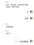 2024年流出，推特中產小夫妻【4K_Eternal】淫亂生活，練瑜伽的極品嬌妻，被眾單男玩弄