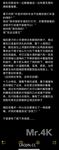 2024年流出，推特中產小夫妻【4K_Eternal】淫亂生活，練瑜伽的極品嬌妻，被眾單男玩弄
