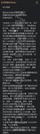 2024年流出，推特中產小夫妻【4K_Eternal】淫亂生活，練瑜伽的極品嬌妻，被眾單男玩弄