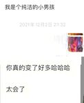 6월 최신 워터리스 첫 혜택! 트위터의 희귀 한 가슴 여신 [숲속의 작은 다람쥐-Shen Jiayi]는 말을해야할지 말지 말해야합니다. 이 두 개의 큰 미트볼은 NBA 선수가 아니기 때문에 통제 할 수 없을 것 같습니다.