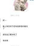 6월 최신 워터리스 첫 혜택! 트위터의 희귀 한 가슴 여신 [숲속의 작은 다람쥐-Shen Jiayi]는 말을해야할지 말지 말해야합니다. 이 두 개의 큰 미트볼은 NBA 선수가 아니기 때문에 통제 할 수 없을 것 같습니다.