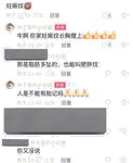 6월 최신 워터리스 첫 혜택! 트위터의 희귀 한 가슴 여신 [숲속의 작은 다람쥐-Shen Jiayi]는 말을해야할지 말지 말해야합니다. 이 두 개의 큰 미트볼은 NBA 선수가 아니기 때문에 통제 할 수 없을 것 같습니다.