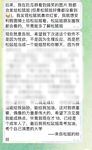 6월 최신 워터리스 첫 혜택! 트위터의 희귀 한 가슴 여신 [숲속의 작은 다람쥐-Shen Jiayi]는 말을해야할지 말지 말해야합니다. 이 두 개의 큰 미트볼은 NBA 선수가 아니기 때문에 통제 할 수 없을 것 같습니다.