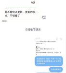 6월 최신 워터리스 첫 혜택! 트위터의 희귀 한 가슴 여신 [숲속의 작은 다람쥐-Shen Jiayi]는 말을해야할지 말지 말해야합니다. 이 두 개의 큰 미트볼은 NBA 선수가 아니기 때문에 통제 할 수 없을 것 같습니다.