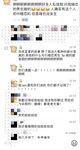 6월 최신 워터리스 첫 혜택! 트위터의 희귀 한 가슴 여신 [숲속의 작은 다람쥐-Shen Jiayi]는 말을해야할지 말지 말해야합니다. 이 두 개의 큰 미트볼은 NBA 선수가 아니기 때문에 통제 할 수 없을 것 같습니다.