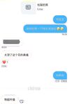 6월 최신 워터리스 첫 혜택! 트위터의 희귀 한 가슴 여신 [숲속의 작은 다람쥐-Shen Jiayi]는 말을해야할지 말지 말해야합니다. 이 두 개의 큰 미트볼은 NBA 선수가 아니기 때문에 통제 할 수 없을 것 같습니다.