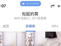 6월 최신 워터리스 첫 혜택! 트위터의 희귀 한 가슴 여신 [숲속의 작은 다람쥐-Shen Jiayi]는 말을해야할지 말지 말해야합니다. 이 두 개의 큰 미트볼은 NBA 선수가 아니기 때문에 통제 할 수 없을 것 같습니다.