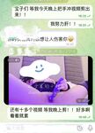 6월 최신 워터리스 첫 혜택! 트위터의 희귀 한 가슴 여신 [숲속의 작은 다람쥐-Shen Jiayi]는 말을해야할지 말지 말해야합니다. 이 두 개의 큰 미트볼은 NBA 선수가 아니기 때문에 통제 할 수 없을 것 같습니다.