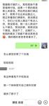 6월 최신 워터리스 첫 혜택! 트위터의 희귀 한 가슴 여신 [숲속의 작은 다람쥐-Shen Jiayi]는 말을해야할지 말지 말해야합니다. 이 두 개의 큰 미트볼은 NBA 선수가 아니기 때문에 통제 할 수 없을 것 같습니다.