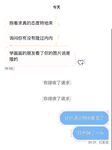6월 최신 워터리스 첫 혜택! 트위터의 희귀 한 가슴 여신 [숲속의 작은 다람쥐-Shen Jiayi]는 말을해야할지 말지 말해야합니다. 이 두 개의 큰 미트볼은 NBA 선수가 아니기 때문에 통제 할 수 없을 것 같습니다.