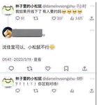 6월 최신 워터리스 첫 혜택! 트위터의 희귀 한 가슴 여신 [숲속의 작은 다람쥐-Shen Jiayi]는 말을해야할지 말지 말해야합니다. 이 두 개의 큰 미트볼은 NBA 선수가 아니기 때문에 통제 할 수 없을 것 같습니다.