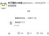 6월 최신 워터리스 첫 혜택! 트위터의 희귀 한 가슴 여신 [숲속의 작은 다람쥐-Shen Jiayi]는 말을해야할지 말지 말해야합니다. 이 두 개의 큰 미트볼은 NBA 선수가 아니기 때문에 통제 할 수 없을 것 같습니다.