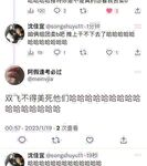 6월 최신 워터리스 첫 혜택! 트위터의 희귀 한 가슴 여신 [숲속의 작은 다람쥐-Shen Jiayi]는 말을해야할지 말지 말해야합니다. 이 두 개의 큰 미트볼은 NBA 선수가 아니기 때문에 통제 할 수 없을 것 같습니다.