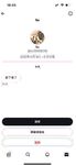 6월 최신 워터리스 첫 혜택! 트위터의 희귀 한 가슴 여신 [숲속의 작은 다람쥐-Shen Jiayi]는 말을해야할지 말지 말해야합니다. 이 두 개의 큰 미트볼은 NBA 선수가 아니기 때문에 통제 할 수 없을 것 같습니다.