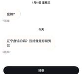 6월 최신 워터리스 첫 혜택! 트위터의 희귀 한 가슴 여신 [숲속의 작은 다람쥐-Shen Jiayi]는 말을해야할지 말지 말해야합니다. 이 두 개의 큰 미트볼은 NBA 선수가 아니기 때문에 통제 할 수 없을 것 같습니다.