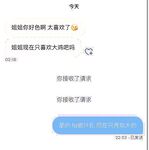 6월 최신 워터리스 첫 혜택! 트위터의 희귀 한 가슴 여신 [숲속의 작은 다람쥐-Shen Jiayi]는 말을해야할지 말지 말해야합니다. 이 두 개의 큰 미트볼은 NBA 선수가 아니기 때문에 통제 할 수 없을 것 같습니다.