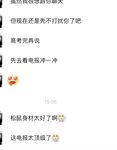 6월 최신 워터리스 첫 혜택! 트위터의 희귀 한 가슴 여신 [숲속의 작은 다람쥐-Shen Jiayi]는 말을해야할지 말지 말해야합니다. 이 두 개의 큰 미트볼은 NBA 선수가 아니기 때문에 통제 할 수 없을 것 같습니다.